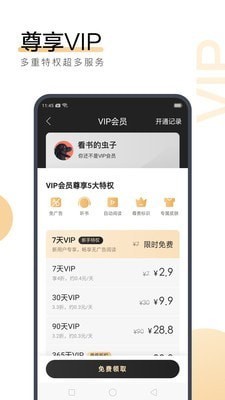 亚愽体育官网app